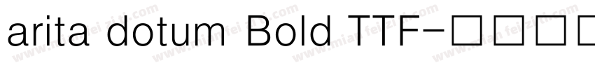 arita dotum Bold TTF字体转换